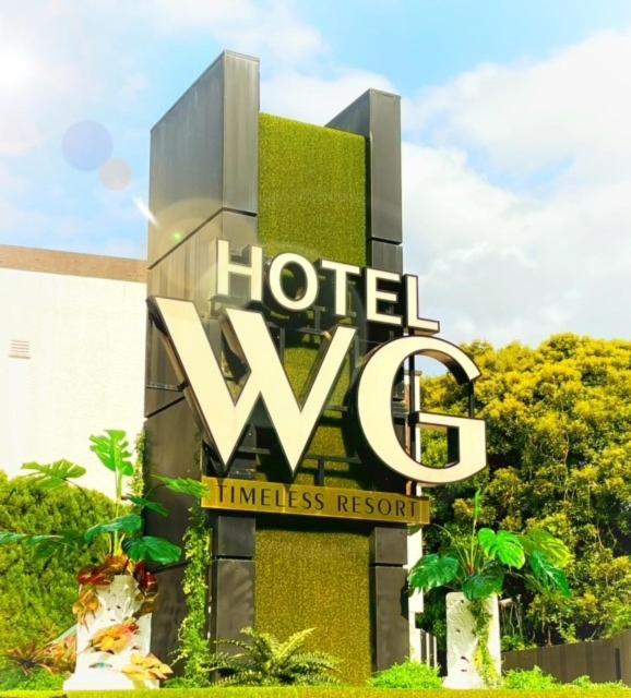 Hotel Water Gate Narita (Adults Only) Exterior photo